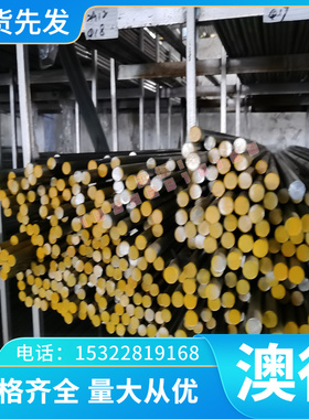 CR2 DC04 冷轧板BLD SPCD BUSD ST14 DC03H180E 0.70*1135B410LA