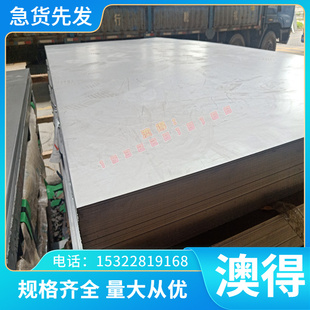 Ti3 可切割 Ti3钛合金 耐蚀高强度 现货供应G 钛棒 钛板 钛管