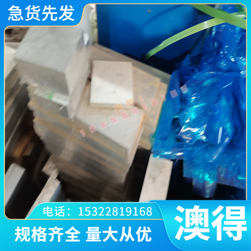 优质现货C44300锡黄铜板CuZn39Sn1铜棒CuZn28Sn1六角70-1铜管