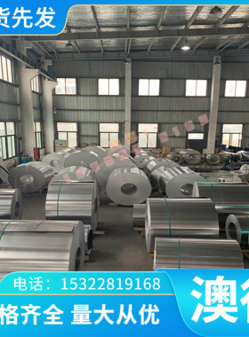 X2CrNiN18-10 不锈钢 X70CrMo15 光亮棒 X2CrNiMo25-22-2 冷轧板