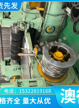 CuSi16CuMn28CuMn22 CuNi15 CuFe5铜合金带线 铜圆棒板材钢板