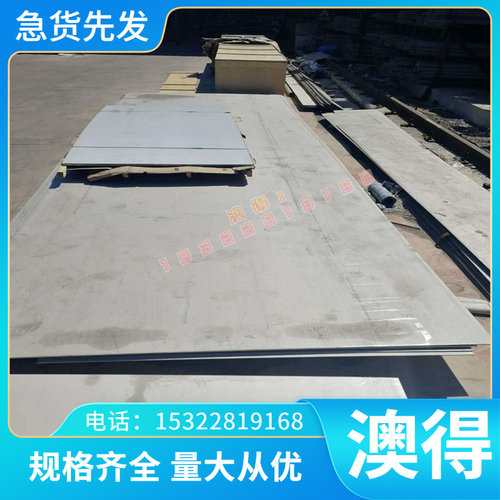 供应拉光070M20钢材冷板 冷轧钢板SPCC DC01 S460MC汽车钢板薄板