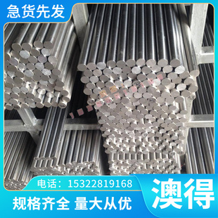 Cr12 Cr12Mo1V19mn2v Cr12MoV Cr5Mo1V 9Mn2V CrWMn工具钢圆棒材