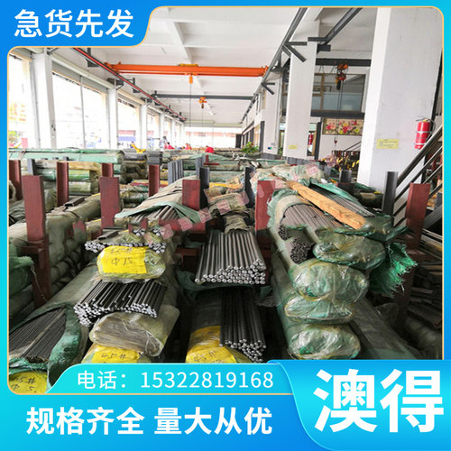 4Cr5Mo2MnVSi模具钢cr12mov薄板Cr12mov淬火硬料5CrNi4Mo 420圆钢