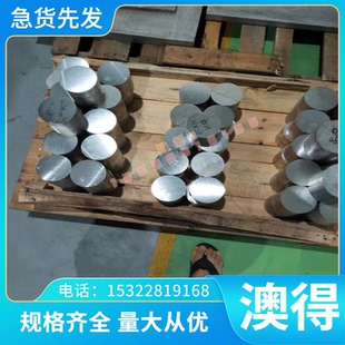 5Al TB5 钛合金 光亮钛棒 钛 1.5V TB4 3Mo TB6 厚薄钛板
