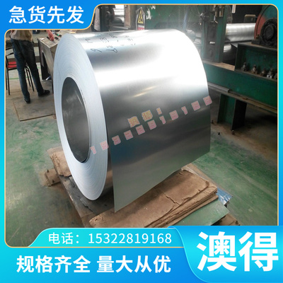 00Cr27Mo铁素体不锈钢00Cr17 X6Cr17 0Cr13AL光棒KM80 SUS405钢板