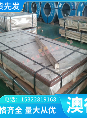 粉末高速钢SKH-55 SKH51 SKH9钢棒PM-V S390PM S590PM S690PM钢板