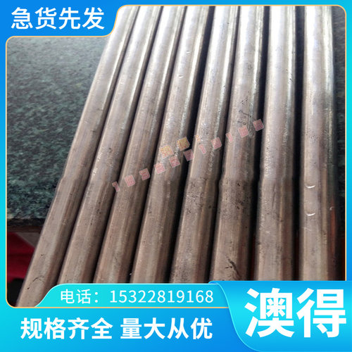Nimonic80A（N07080）镍基高温合金棒 圆棒 圆钢 板材 钢板 管材