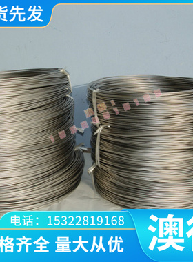 FS139预硬塑胶模具钢C105W1碳素工具钢板70SI2CRA 50CRMN弹簧钢棒