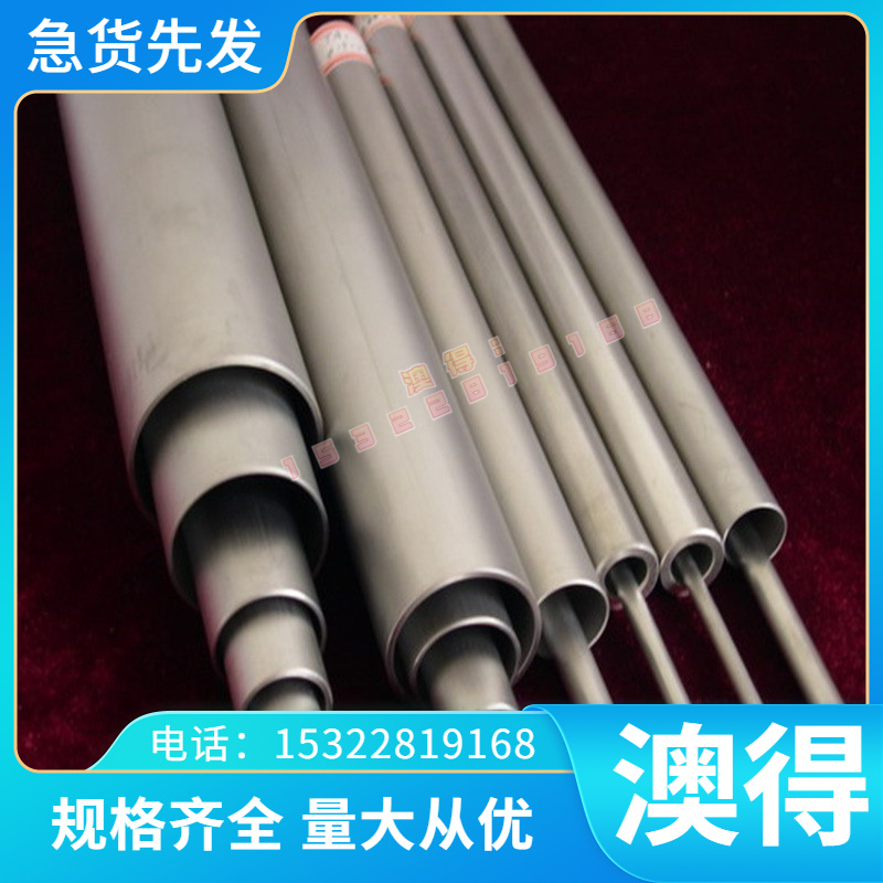 模具钢 D2 440C DC53 H13 P20 718圆钢 NAK80 LD 7Cr7Mo2V2Si圆棒