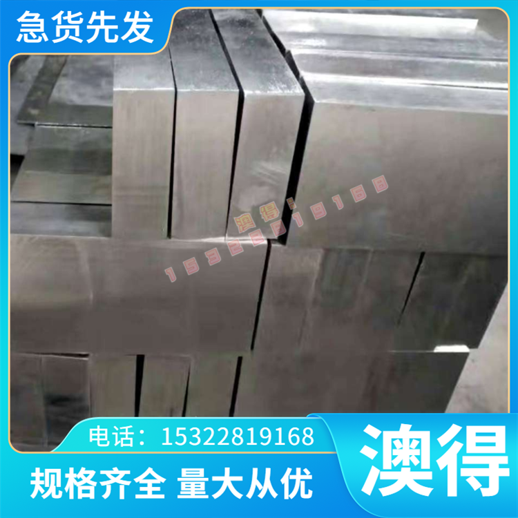 供应20CrMo圆钢 圆棒 小圆棒 钢板 合金钢板 合金结构钢 渗碳钢