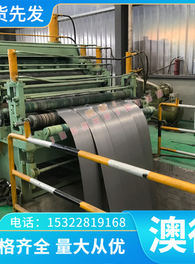 S35C S15C 钢板 锯床切割SNCM625 碳素结构 Q255 Q195 热轧圆棒