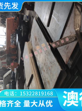 CK10冷轧钢板S45C中碳钢S35C拉光圆棒S335JR模具钢S55C碳素结构钢