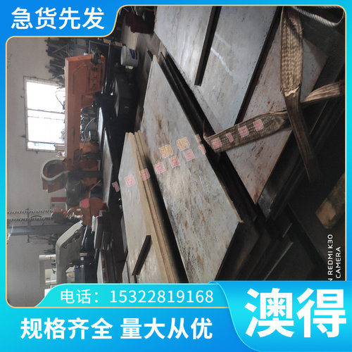 CK10冷轧钢板S45C中碳钢S35C拉光圆棒S335JR模具钢S55C碳素结构钢