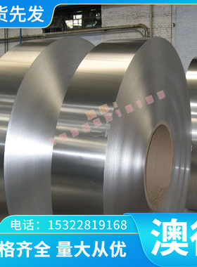 S420MC SPH270E 冷轧板结构钢 NKHA590SF 汽车 QSTE380TM 冷轧卷