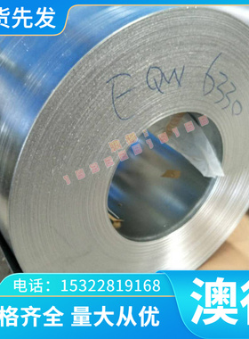 w6mo5cr4v2圆钢M2 S705 M35 1.3343高速钢SKH-9 17-4PH不锈钢440c