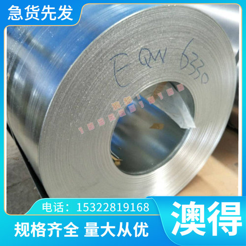 w6mo5cr4v2圆钢M2 S705 M35 1.3343高速钢SKH-9 17-4PH不锈钢440c