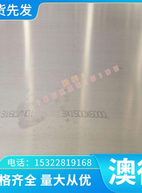 铜排铜板  CW615N铜棒铜管   规格价格铜合金  齐全优惠铜带合金