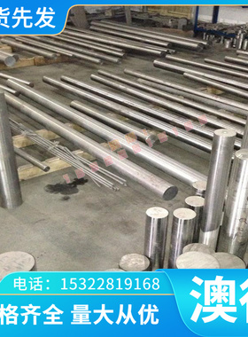 B410LA冷轧板 JSC340P 汽车钢 B250P1 SPHT1 B500LA BSUFD 冷轧带