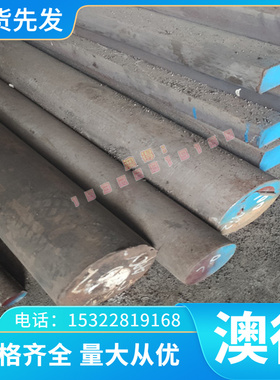 80CRV2弹簧钢 61SiCr7 AISI1095圆钢 1.2235 C60E4 CK67 C85E钢板