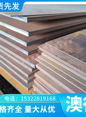 N0625高温合金ICNEDDONLO6625镍合金镍铬合金STM Inconel800H棒板