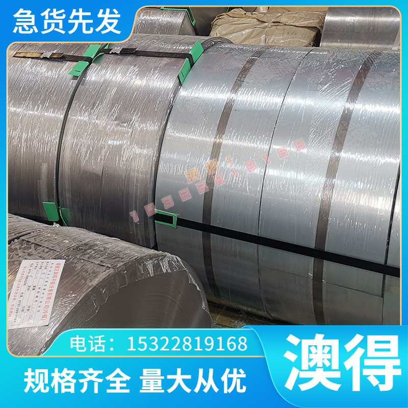 现货 2Cr13 3Cr13 Y3Cr13 3Cr13Mo 4Cr13 1Cr17Ni2不锈钢板圆钢棒