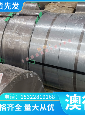 现货 2Cr13 3Cr13 Y3Cr13 3Cr13Mo 4Cr13 1Cr17Ni2不锈钢板圆钢棒