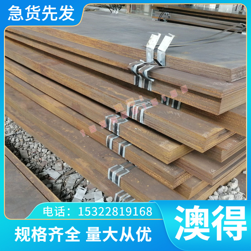 8433模具钢H13 HD DAC55 8418 8407 2344 SKD61 4Cr5MoSiV1圆钢板