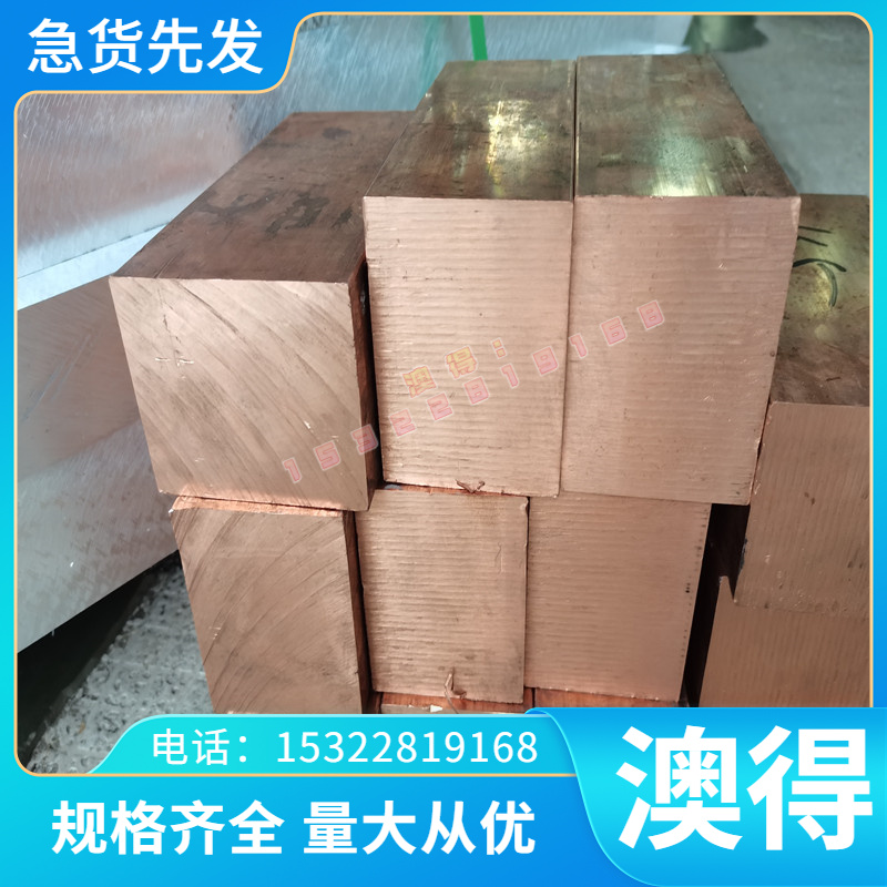 58CrV4弹簧卷 板 棒 线 55CRMNA高强度耐磨弹簧钢SS1770冷轧钢带