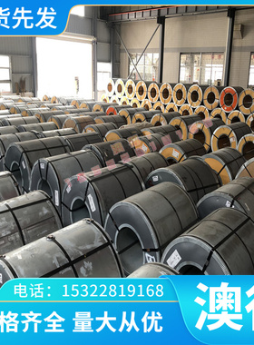 ASTM A792-10 Grade 80 CL1镀铝锌板卷 标准汽车钢板钢卷 零切