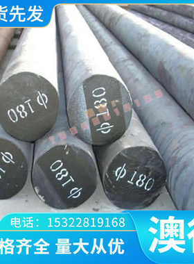 C6280铝青铜板 CUAL9 铜排 C66400 铜管 C61800 铜套 CW301G 铜棒