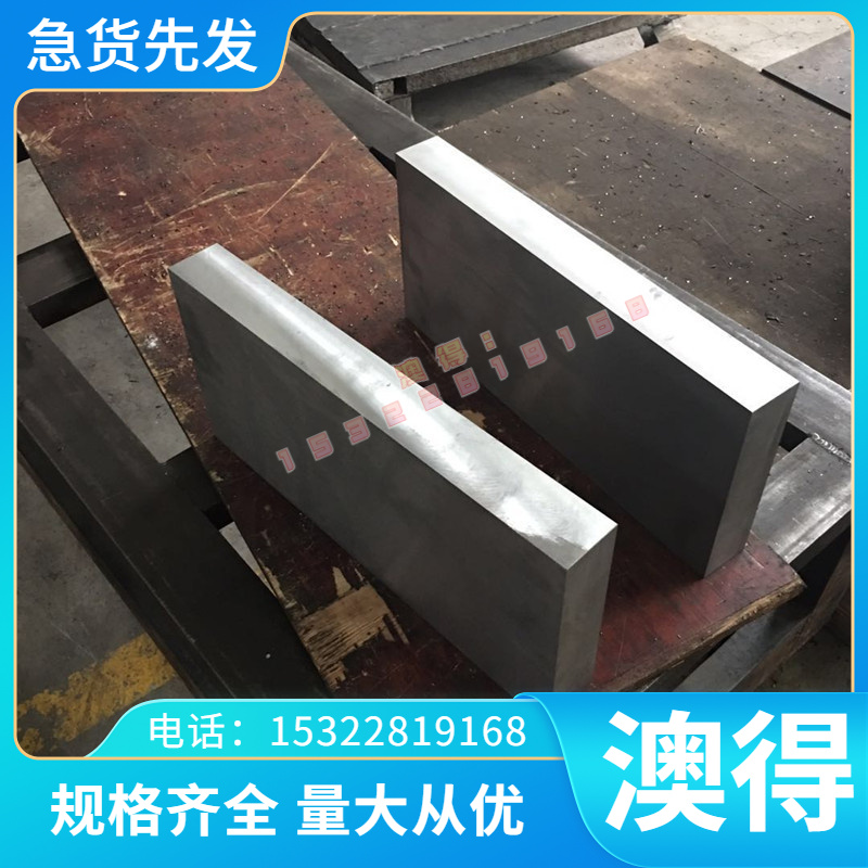 优质CuAl12Fe5Ni5Y80 铜合金板 C103 铜管 HTB3 铜卷 CuMn28 铝