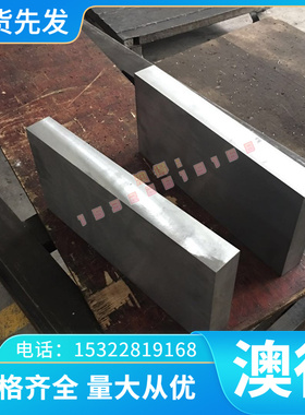 优质CuAl12Fe5Ni5Y80 铜合金板 C103 铜管 HTB3 铜卷 CuMn28 铝