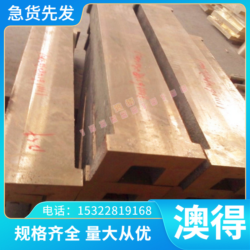 SS34 1.7226 G10050 T10碳素工具钢 Q235B 34CrAl6 圆钢板料锻件