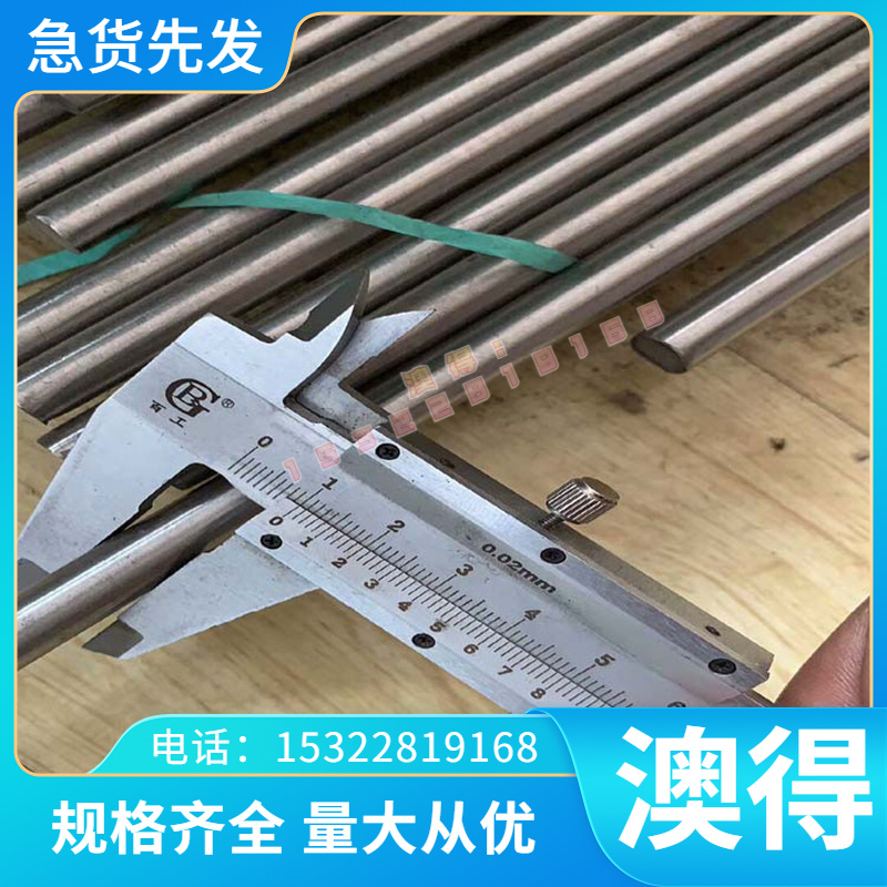 供应冷轧1cr18ni9ti奥式体不锈钢板321中板、厚板按需加工切割
