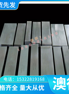 K409圆棒B-1900钢板圆钢K418B板料N07713板材高温合金零售切割