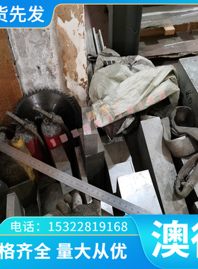 028钢板Incoloy800 GH2026镍基高温合金棒Incoloy 330钢管Incoloy