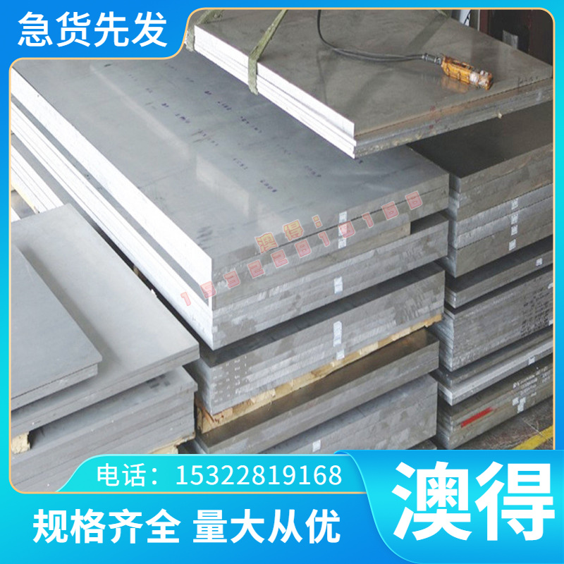 SUS201不锈钢 S32101 2RE69 UNS S31050钢板 00Cr25Ni22M02N 圆棒