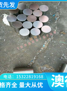 现货980MS冷轧板SL420Y酸洗钢板250P1冷扎卷H180YDZ中厚簿板H