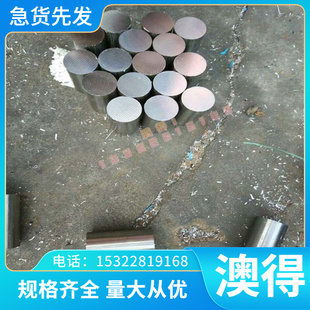 现货980MS冷轧板SL420Y酸洗钢板250P1冷扎卷H180YDZ中厚簿板H