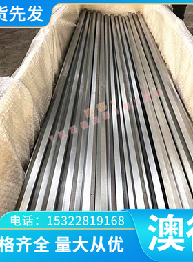 G11080钢棒 JSH370J 塑胶模具钢 Cr12MoV1V1圆钢 4CrW2Si圆钢 811