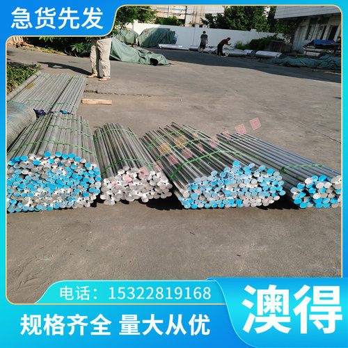 CuZn39Sn 卷 QMG0.8 板 C54400 磷青铜 SCB3 黄铜棒 CZ216 铝黄铜