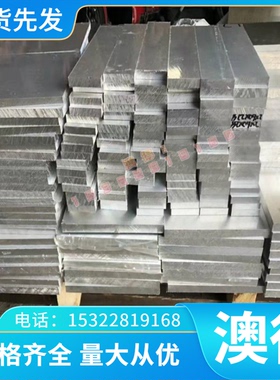 sus304 317 321 347 348 403 404 405 409 不锈钢棒 热轧不锈钢板