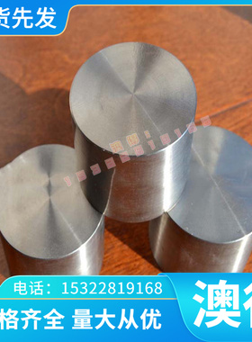 WT40S冲不锈钢专用 冲铜铝CD650进口钨钢 KD20硬质合金 WF40板块