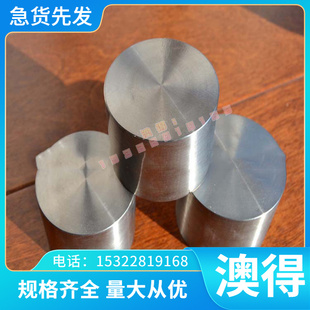 WT40S冲不锈钢专用 冲铜铝CD650进口钨钢 KD20硬质合金 WF40板块