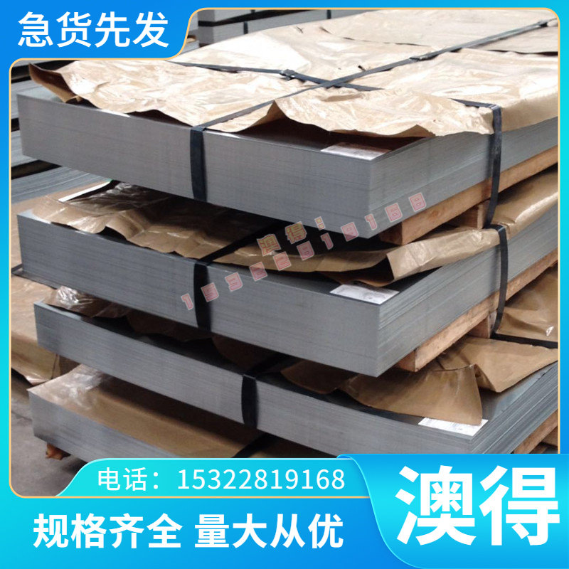 QBe0.6-2.5 铍铜C17300铜合金C16300铍青铜 QBE1.9铜板QBE3.0铜排