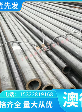 优质供宝钢GH696铁镍基合圆钢GH696钢高温合金应钢IPS板带规格齐