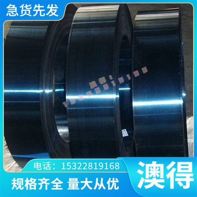 GH3044 GH3039 GH4080A GH128镍基高温合金板棒锻件打光谱保