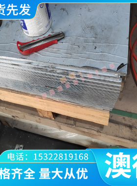 AL1035铝合金AL2024-T3 5052-H32 AL3002 AL2048 AL2014铝棒铝板