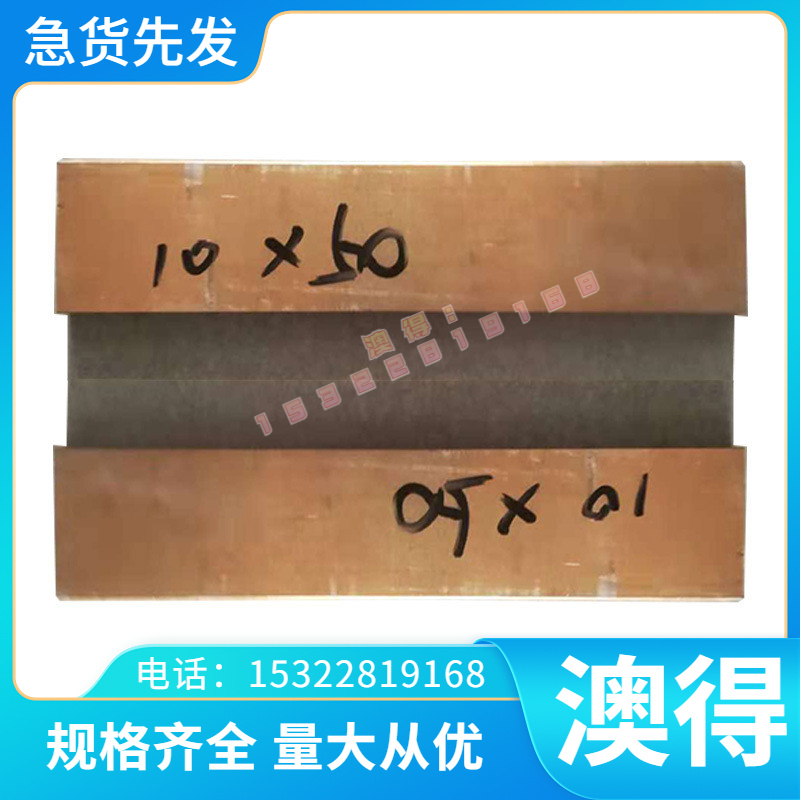 31CrV3 21MnCr5合金工具钢板料X210CrW12圆钢X165CrV12圆棒棒薄板